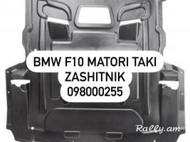 Bmw f10 zashitnik matori