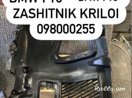 Bmw f10 zashitnik