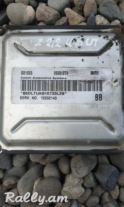 Zafira 2.2 mozg imo chip