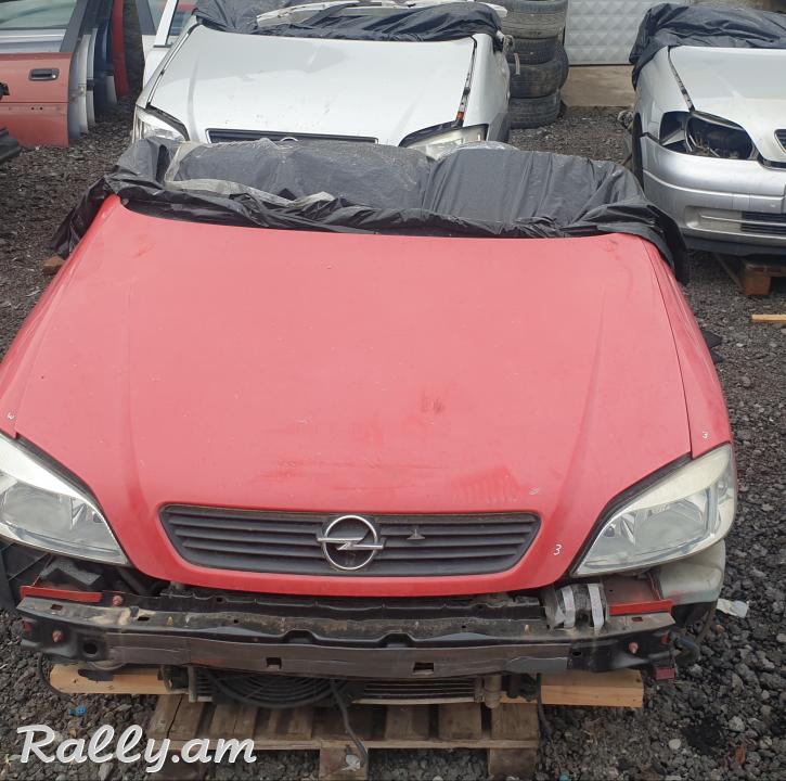 Astra g pahestamaser