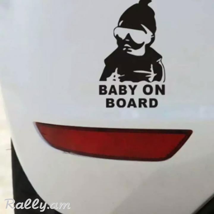 Baby on board avtomeqenayi tip