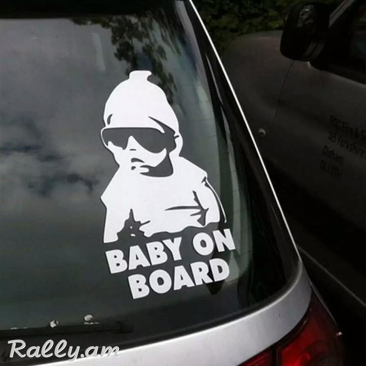 Baby on board avtomeqenayi tip