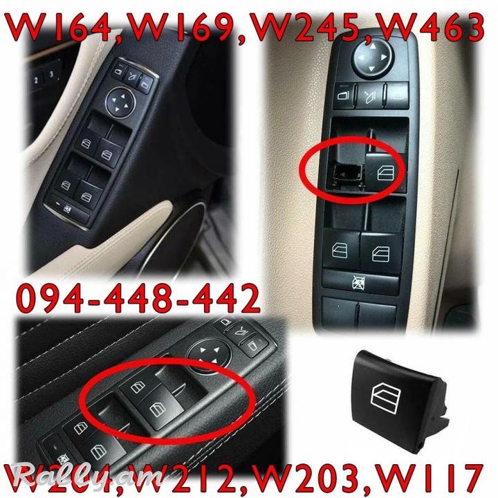 W204 W212 bloki knopka