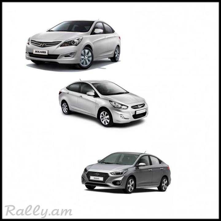 Hyundai solaris պահեստամասեր 2010-2017
