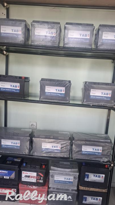 TAB Եվրոպական մարտկոցների լայն տեսականի