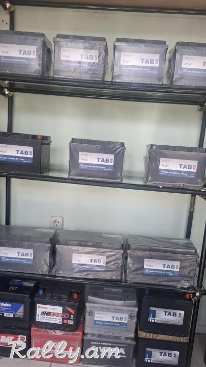 TAB Եվրոպական մարտկոցների լայն տեսականի
