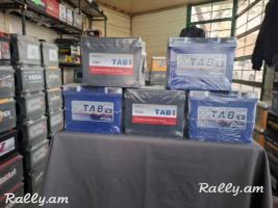 TAB Եվրոպական մարտկոցների լայն տեսականի