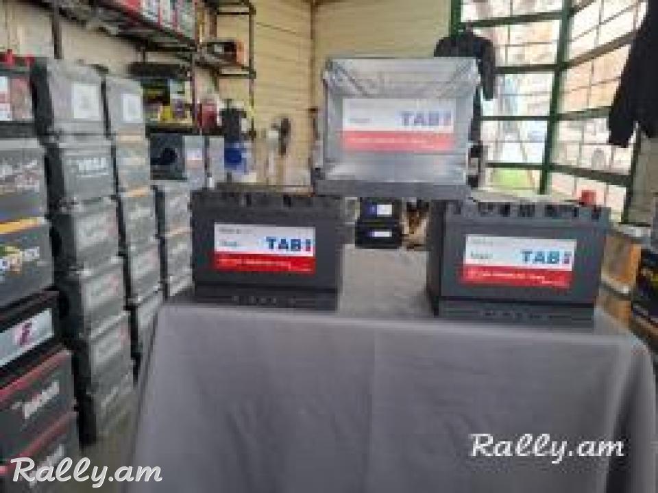 TAB Եվրոպական մարտկոցների լայն տեսականի