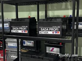 SADA PROFI ՈՒկրաինական մարտկոցներ