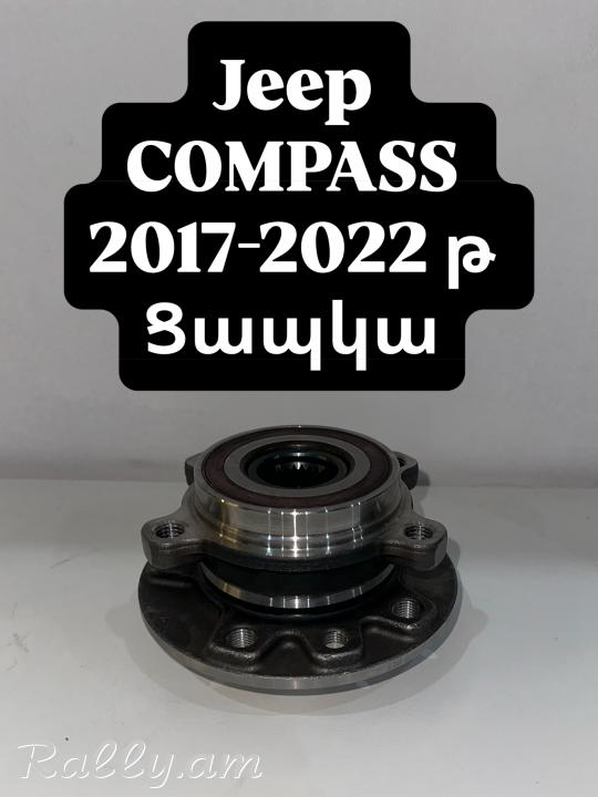 Jeep kompass capka