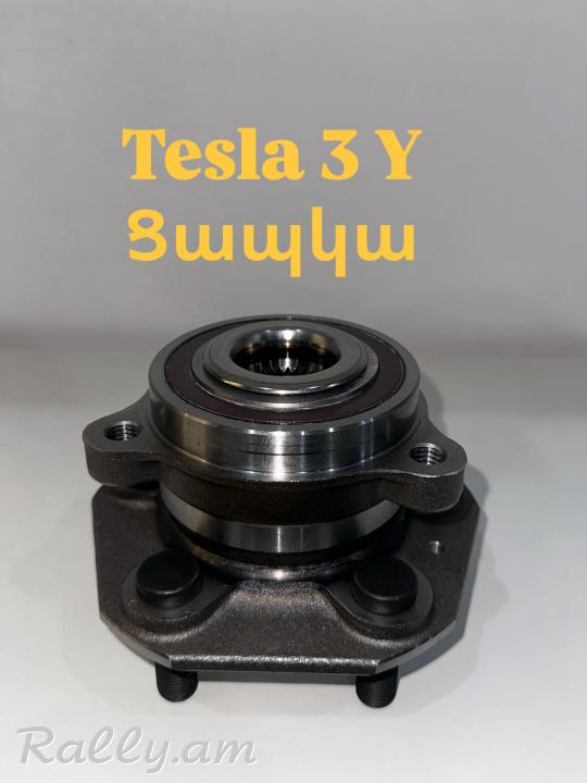 Tesla 3 Capka,Stupica