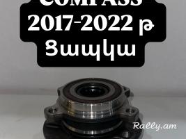 Jeep kompass capka