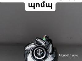 Fusioni jri pom,Ջրի պոմպ