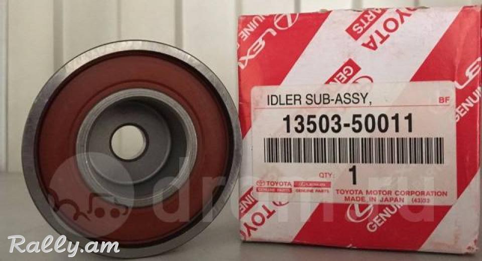Lexus GX զուբչատի ռեմենի ռոլիկ պառազիտի, և օրիգինալ և փոխարինող
