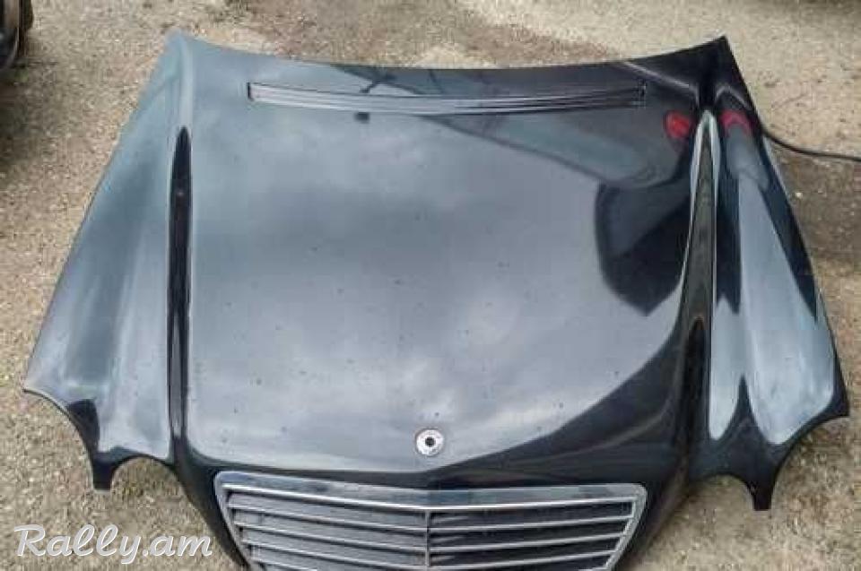 W210 կապոտ
