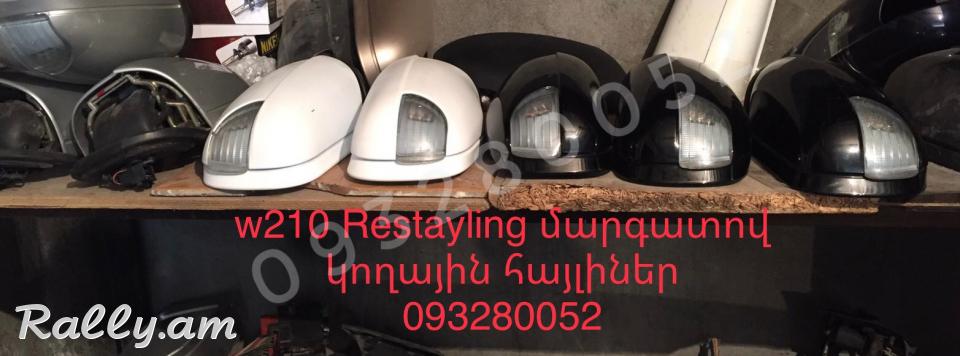 W210 restyling hayli