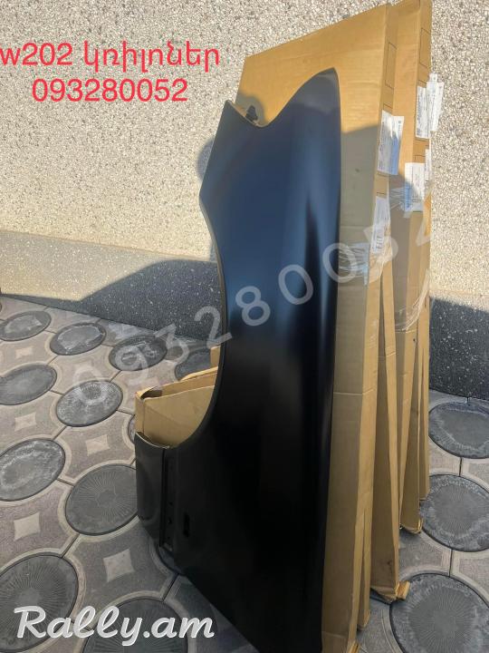 W202 demi krilo sharlot ev sovorakan