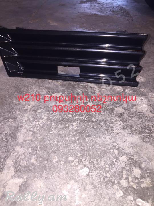 W210 shti setka