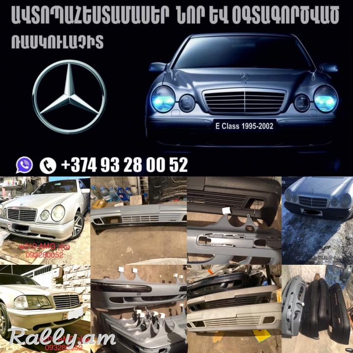 W210 dimaci shit