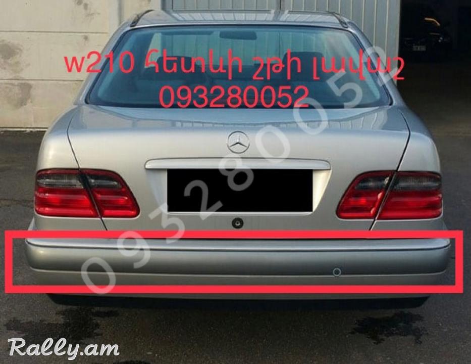 W210 AMG shit