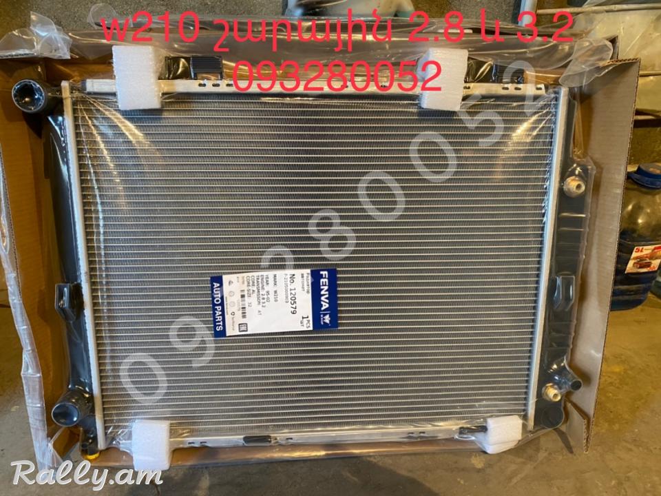 W210 jri radyator veabraz ev sharayin