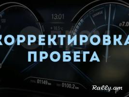 099-36-36-36 Автоэлектрик 