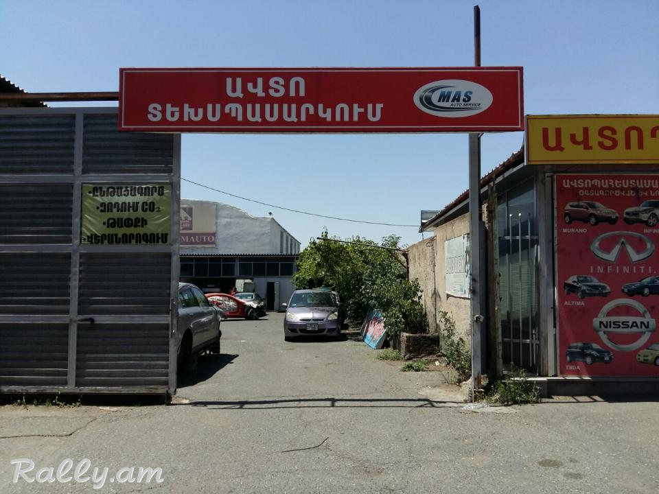 Ավտոմեքենայի ընդհանուր ախտորոշում ( диагностика)