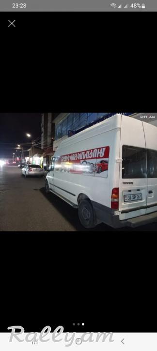 Vulkanacum vulkanizacia sharjakan Շարժական վուլկանացում