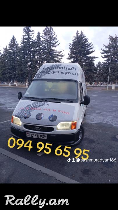  Sharjakan vulkanacum.  ՇԱՐԺԱԿԱՆ ՎՈՒԼԿԱՆԱՑՈՒՄ