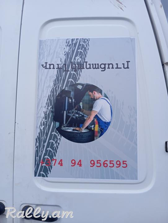  Sharjakan vulkanacum.  ՇԱՐԺԱԿԱՆ ՎՈՒԼԿԱՆԱՑՈՒՄ
